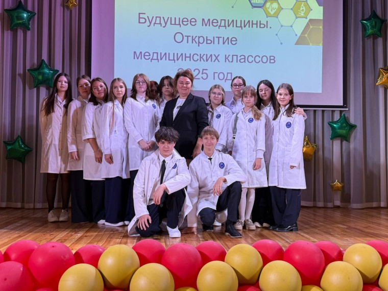 Профильные классы.