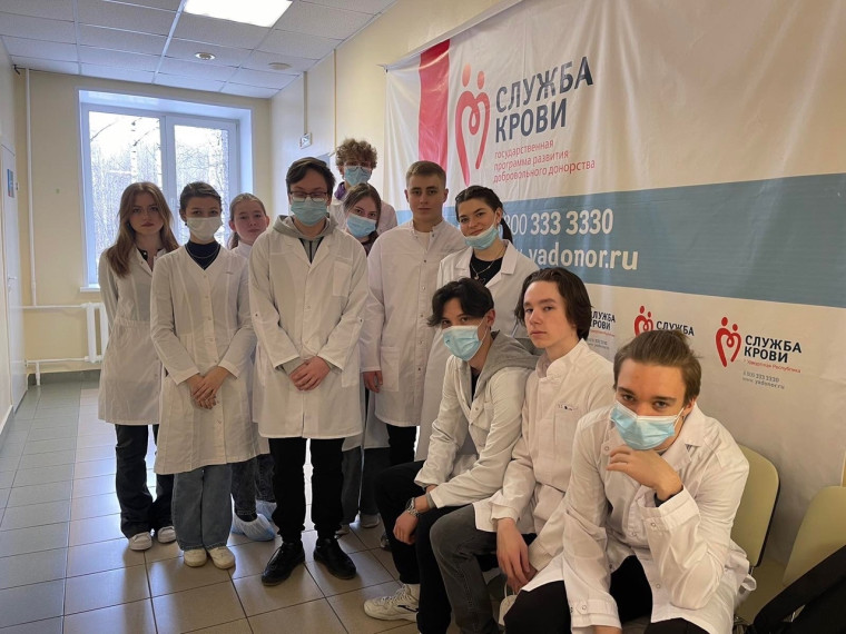 Медицинские классы.  Республиканская станция переливания крови МЗ УР..