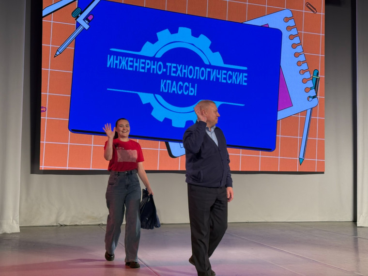 Профильные классы.