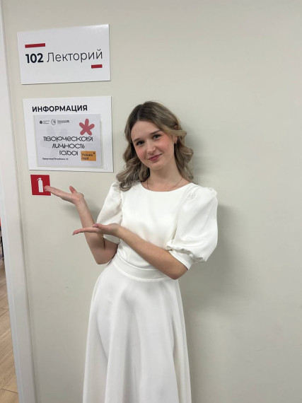 Ученик года - 2025.