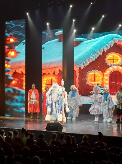 Старый Новый год.